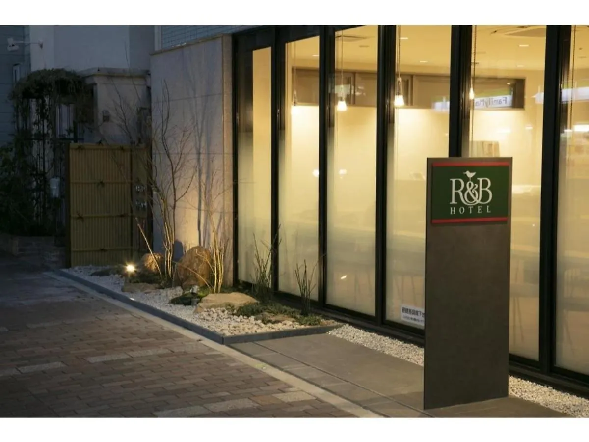 R & B Hotel Kyoto Shijo Kawaramachi - Vacation Stay 40548V 0*,